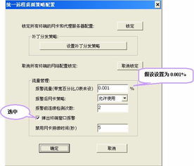 清揚內網管理軟件 全方位內網安全管理系統產品介紹